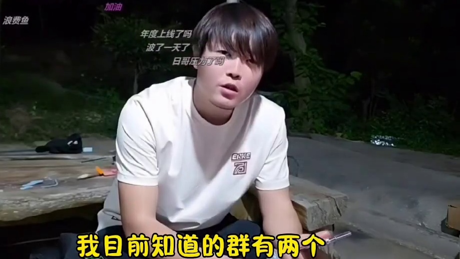 阿布谈最近节奏!