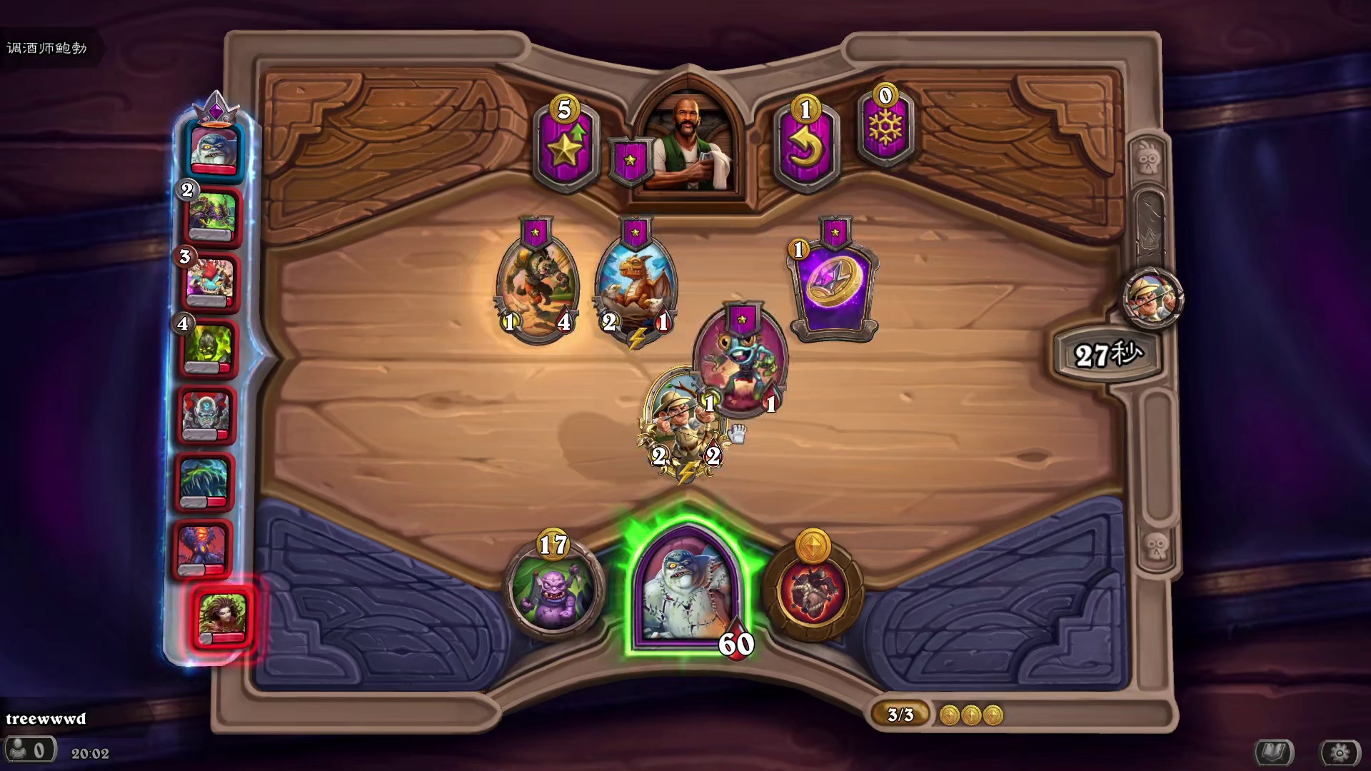 2025-11-29 炉石传说