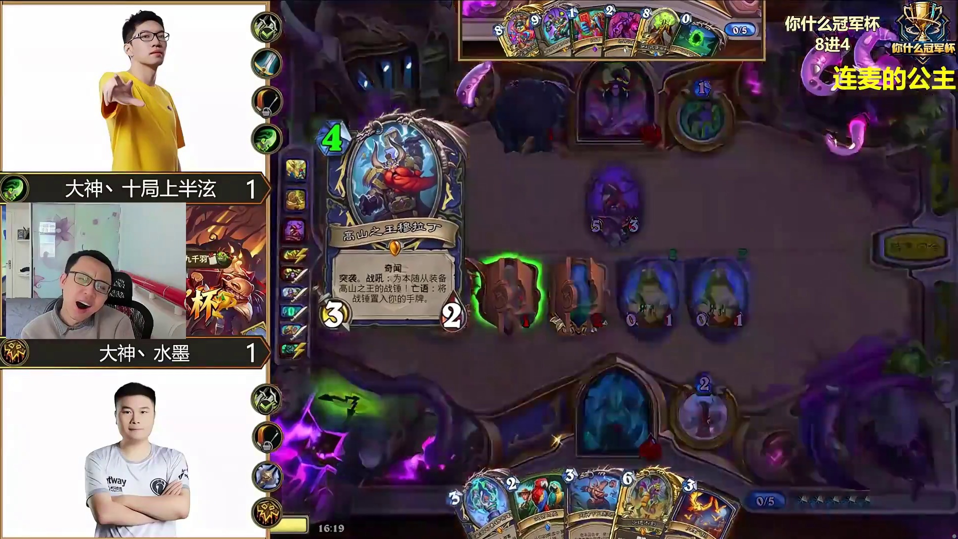 决赛日！你才是冠军！-片段4