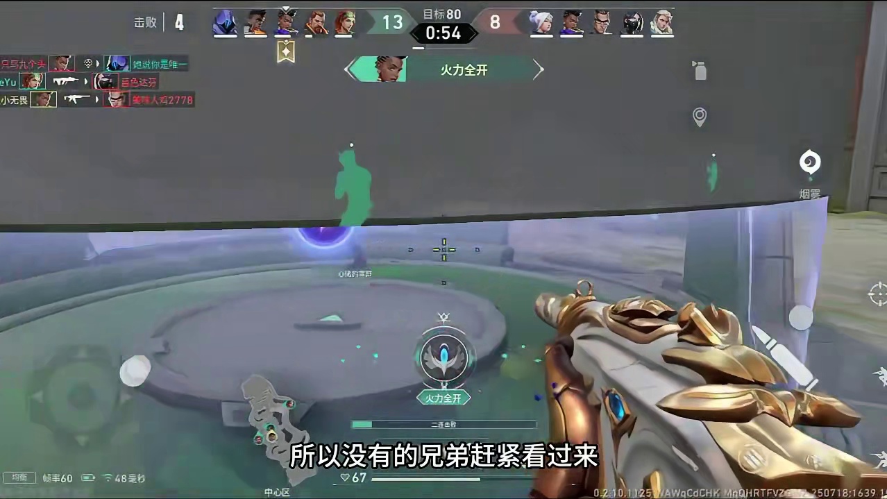 无畏契约手游付费内测开始两天了，获取测试资格的最佳时机。