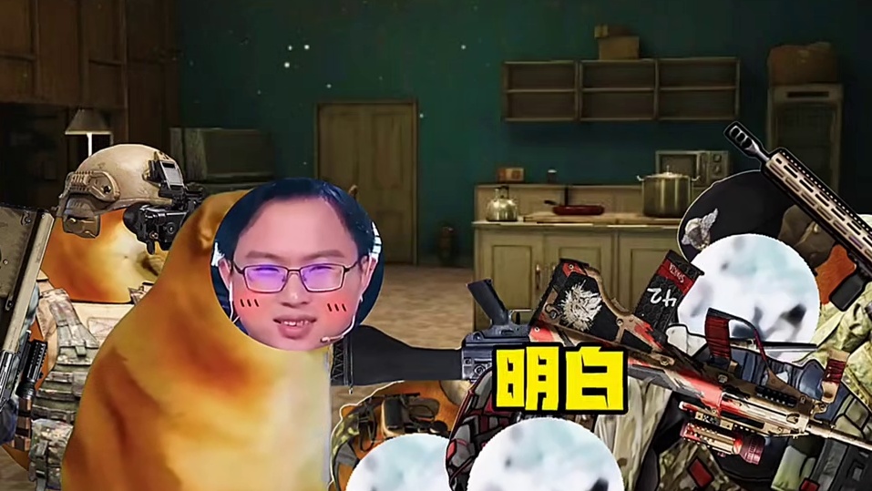 假如117是你的远房亲戚