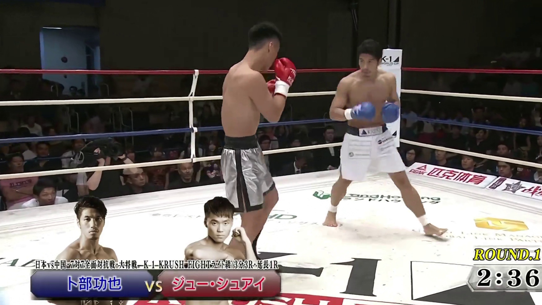中国小伙迎战日本世界拳王，被劝别输的太惨，结果将对手重拳KO
