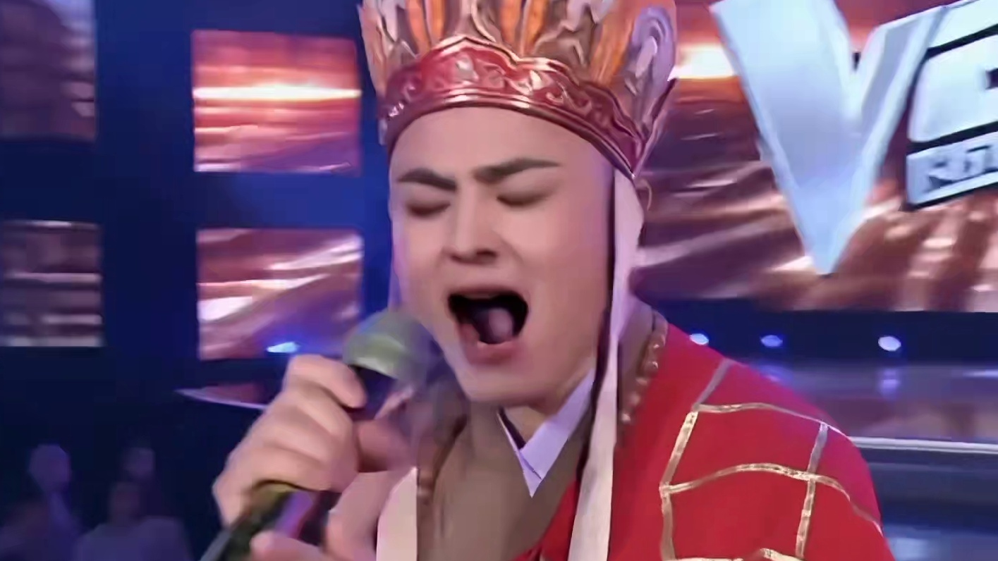 西游好声音之三哥演唱入了心的人怎能忘