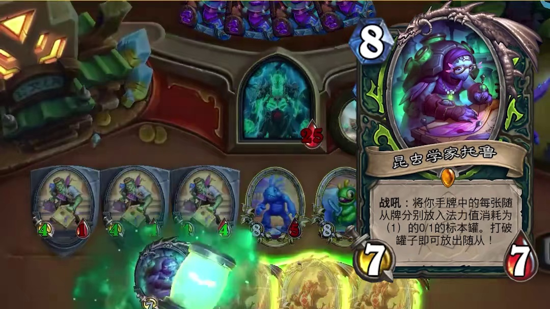 逗鱼时刻：放我出去 天天卡牌炉石传说穿越时间流