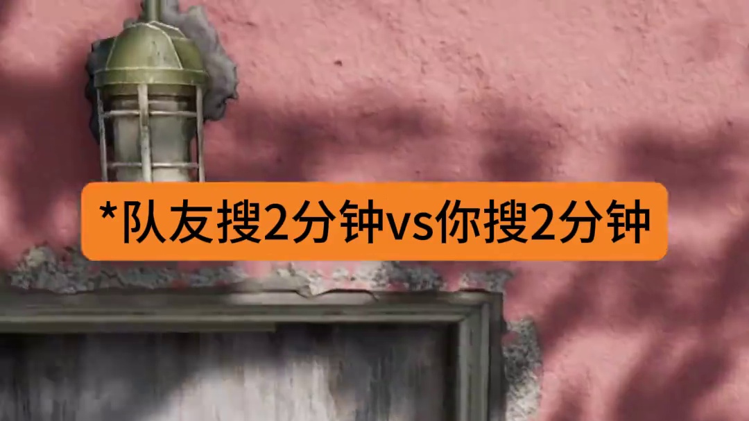 你的好运队友已上线