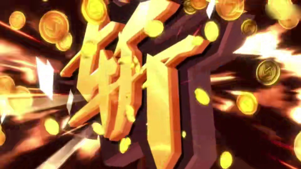 镜花复制易筋经加手拿11张赖子,快到起飞!