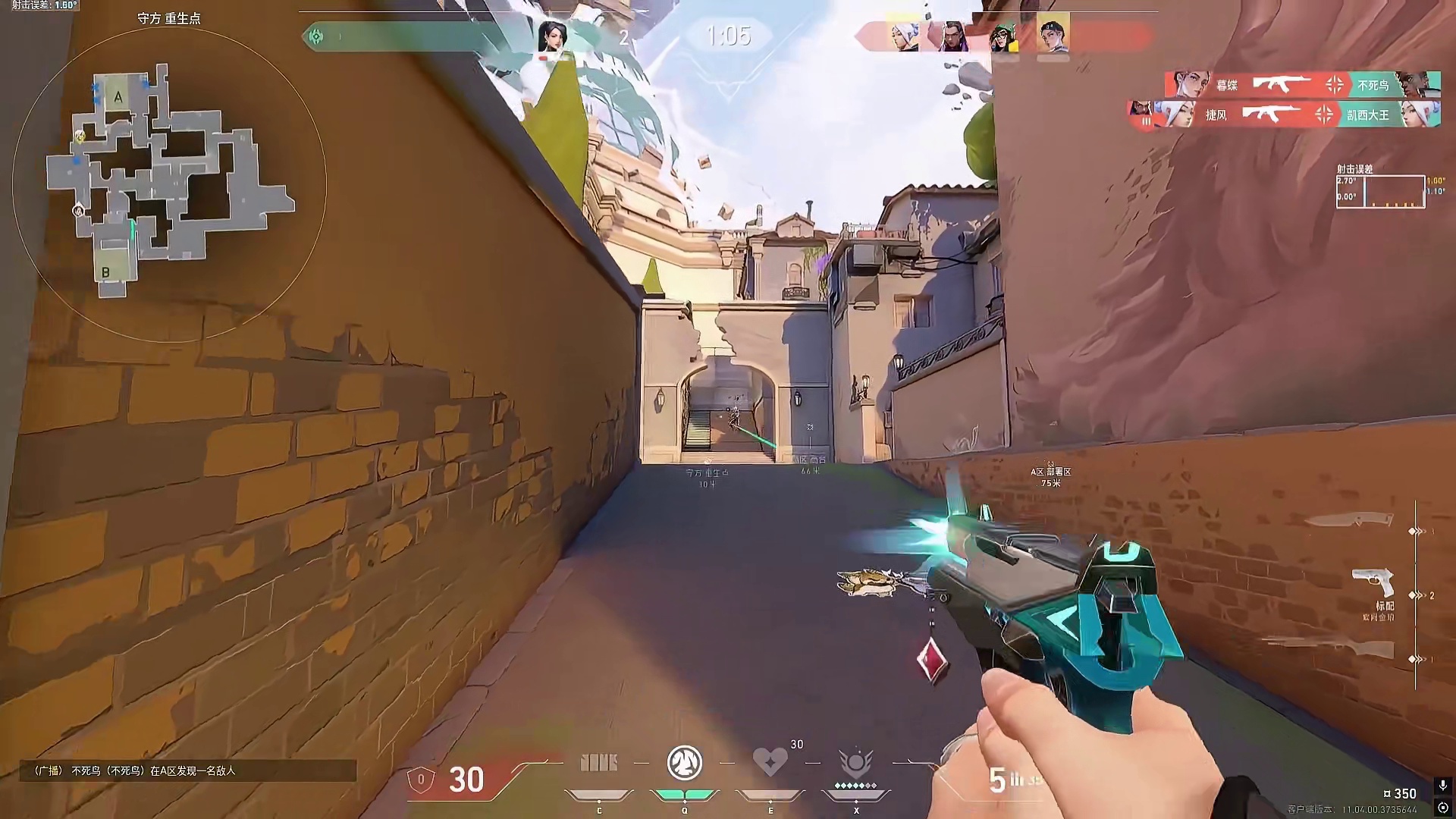 听见拉栓声，快躲