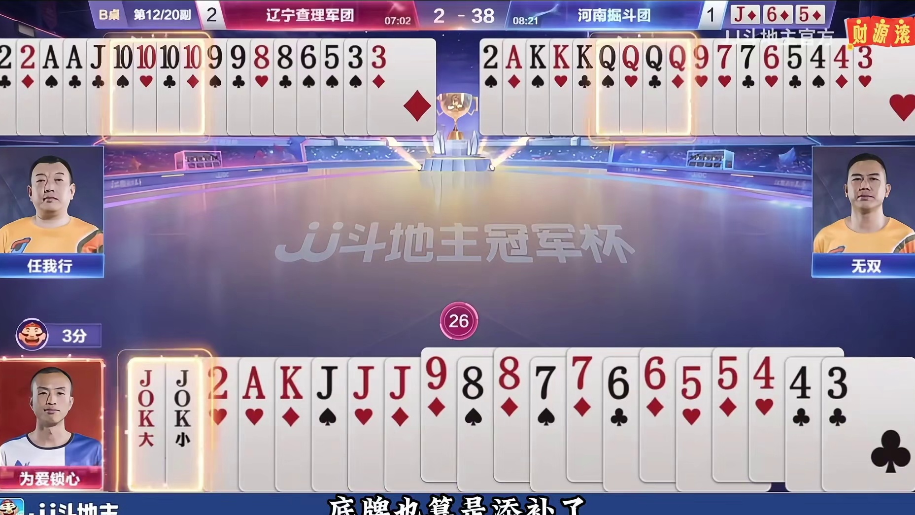 大场面先生封神四带二太硬了