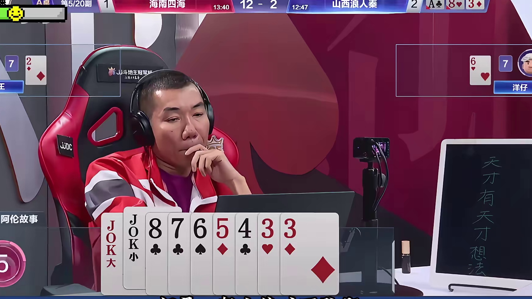 还有谁能打出这骚操作，估计应该找不到第二个了