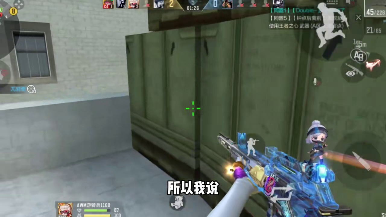 刀锋集结杯总决赛！谁会拿下总冠军呢？