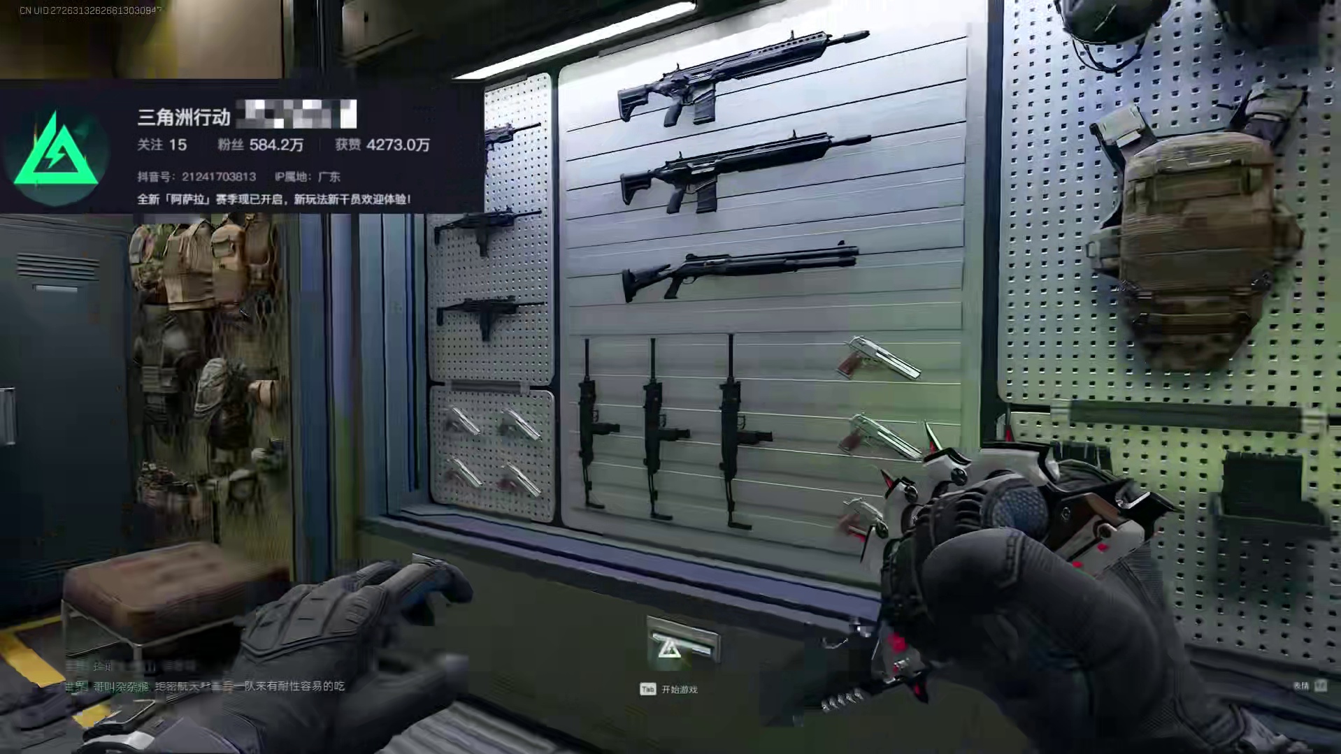 三角洲自建房确认上线！收藏室即将扩建，衔尾蛇行动回归