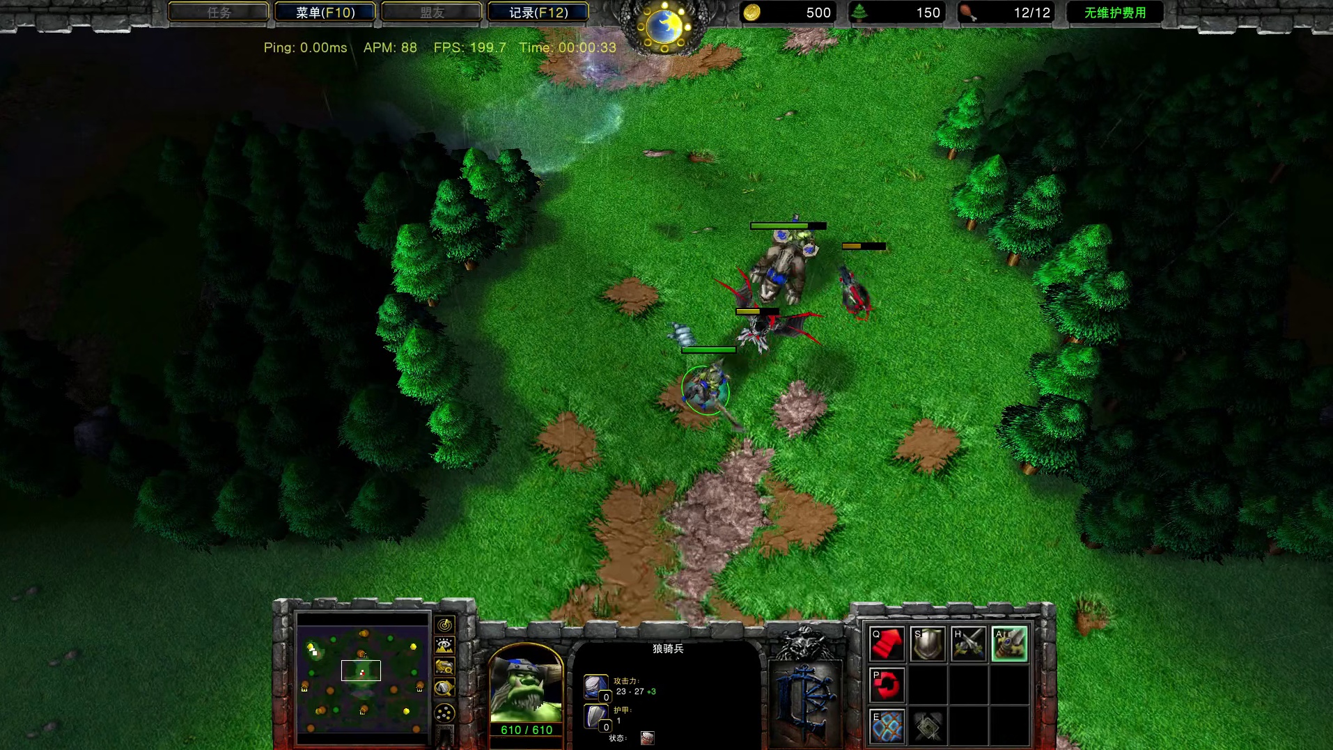 石像形态的天鬼可以被科多吞吗？ 魔兽争霸3知识问答 ma