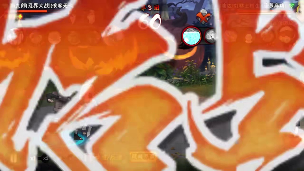 砂隐鬼人的最后一舞！ 火影忍者