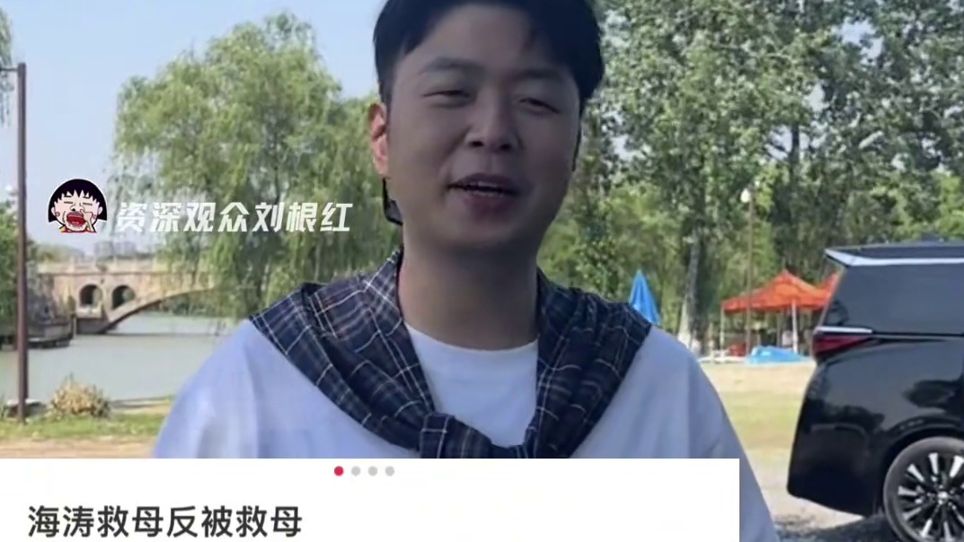 看的人心暖暖，俺也申请签订出门在外互助父母条约！！！ #