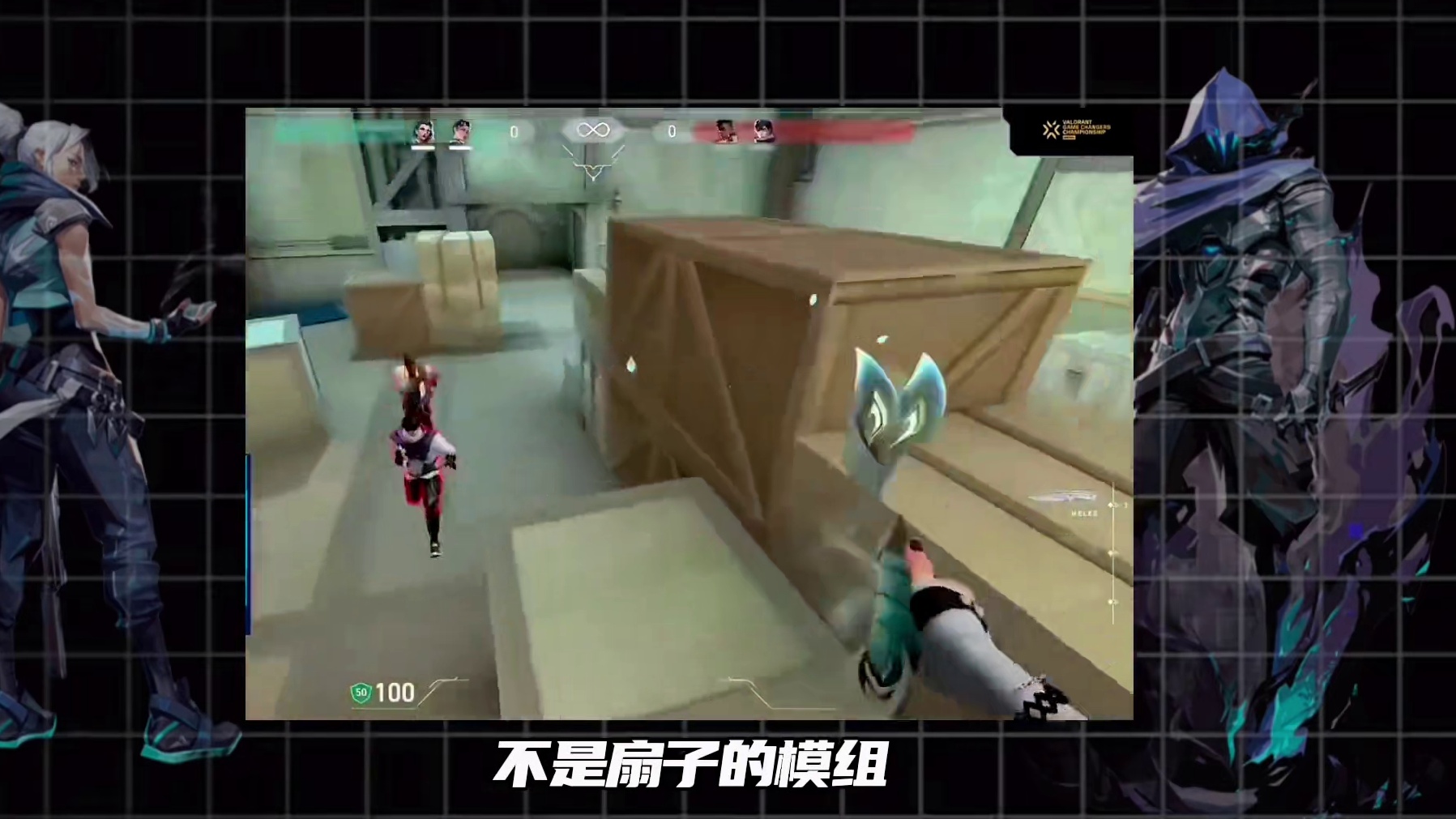 莲花2.0并非扇子模组，是噬影者同款刀皮模组