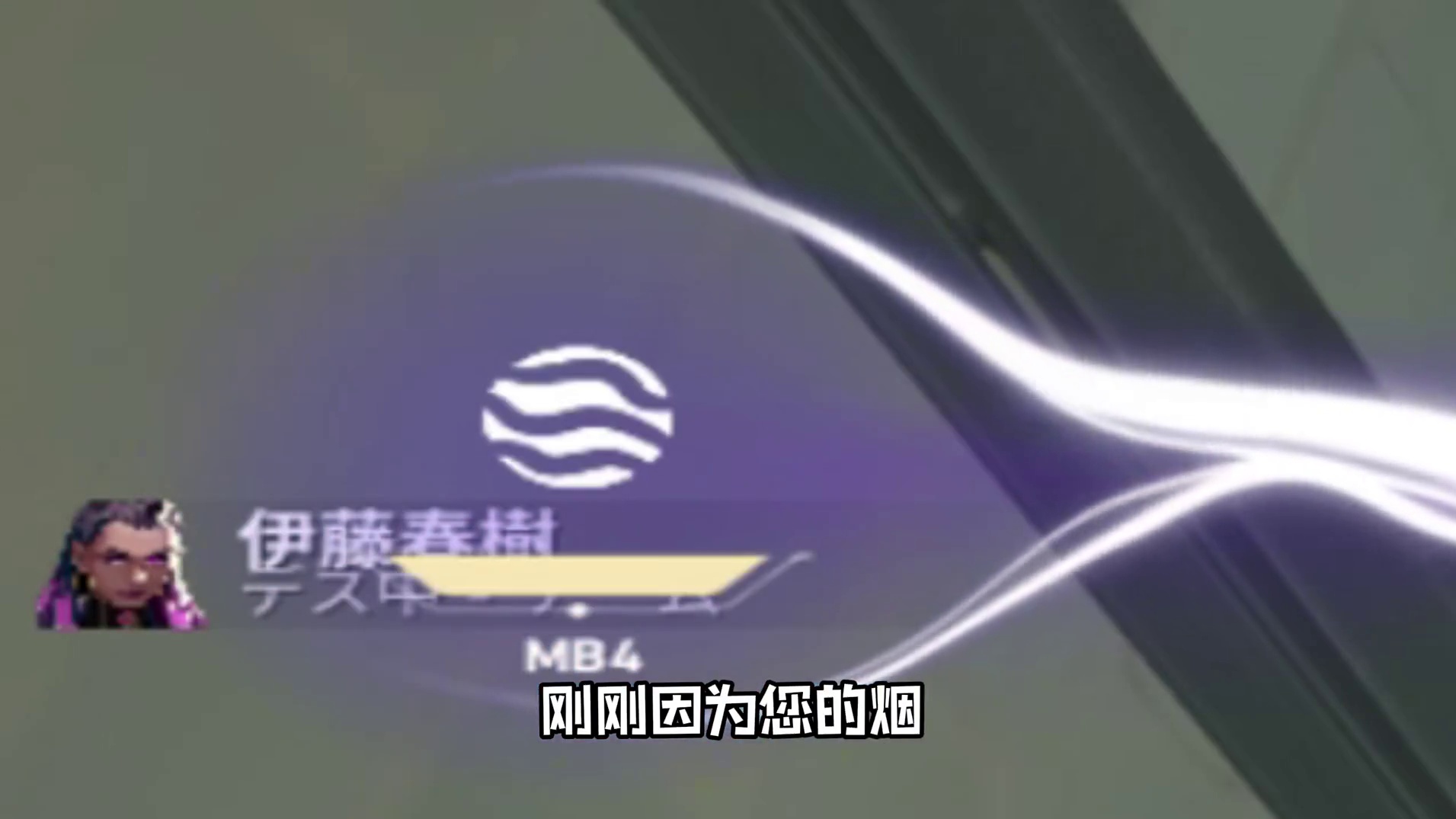 因为小日子不给我买枪而替我说话的小日子