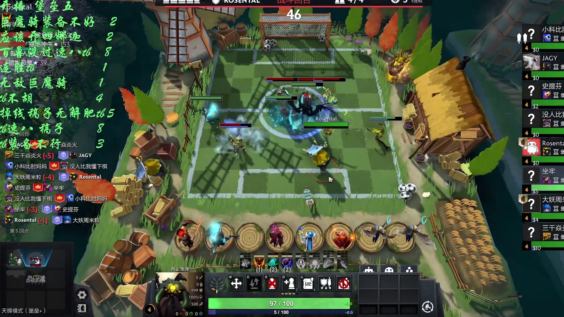 自走棋九战哥 人生苦于短 下棋早到晚-tb三叉戟系统局 国王了