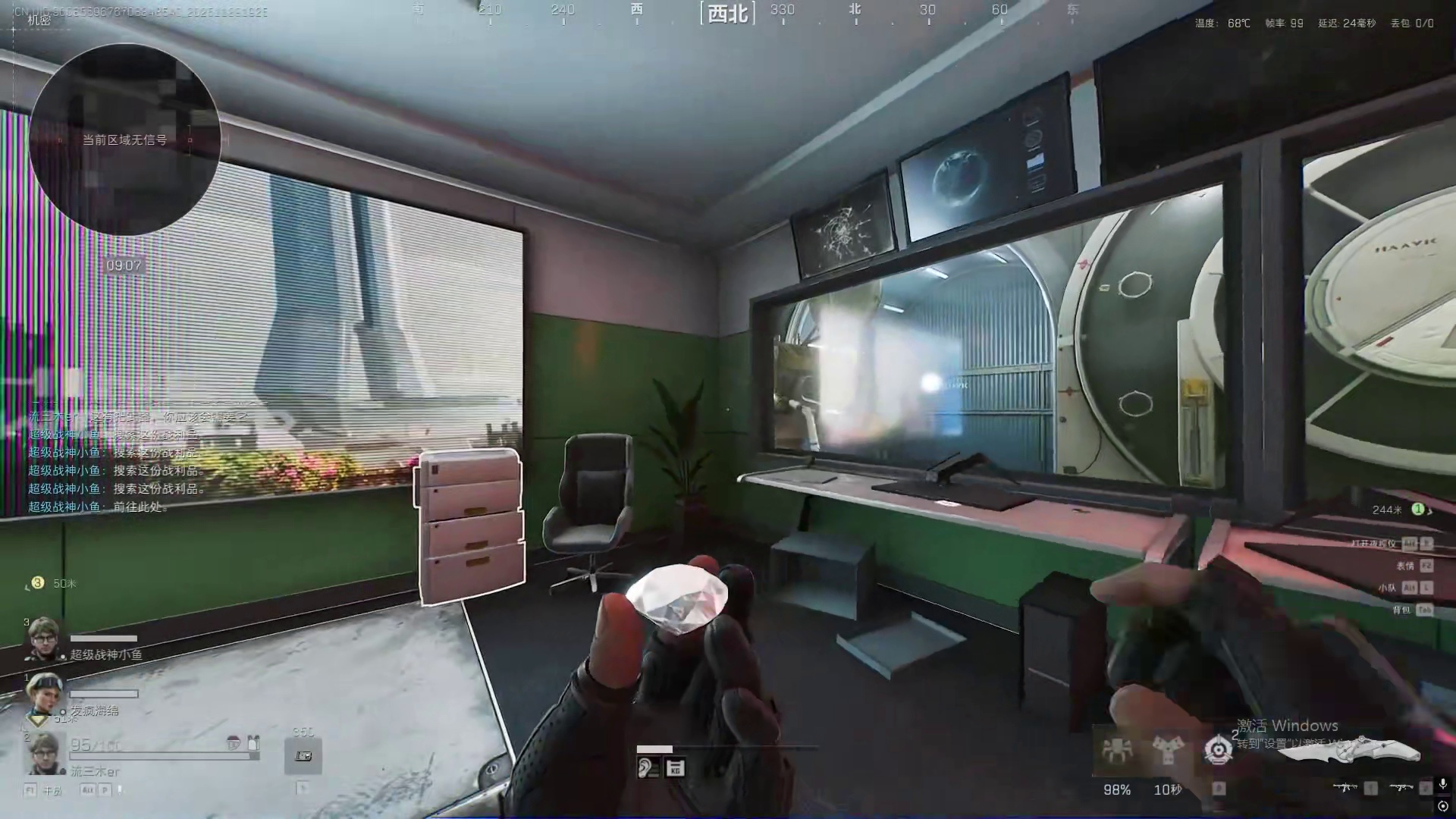 世界上最大的钻石，璀璨夺目，象征永恒的爱