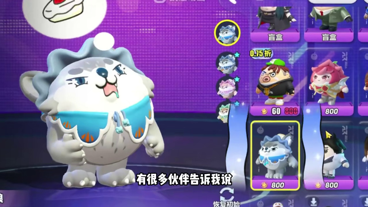 蛋仔派对:官方在意的人