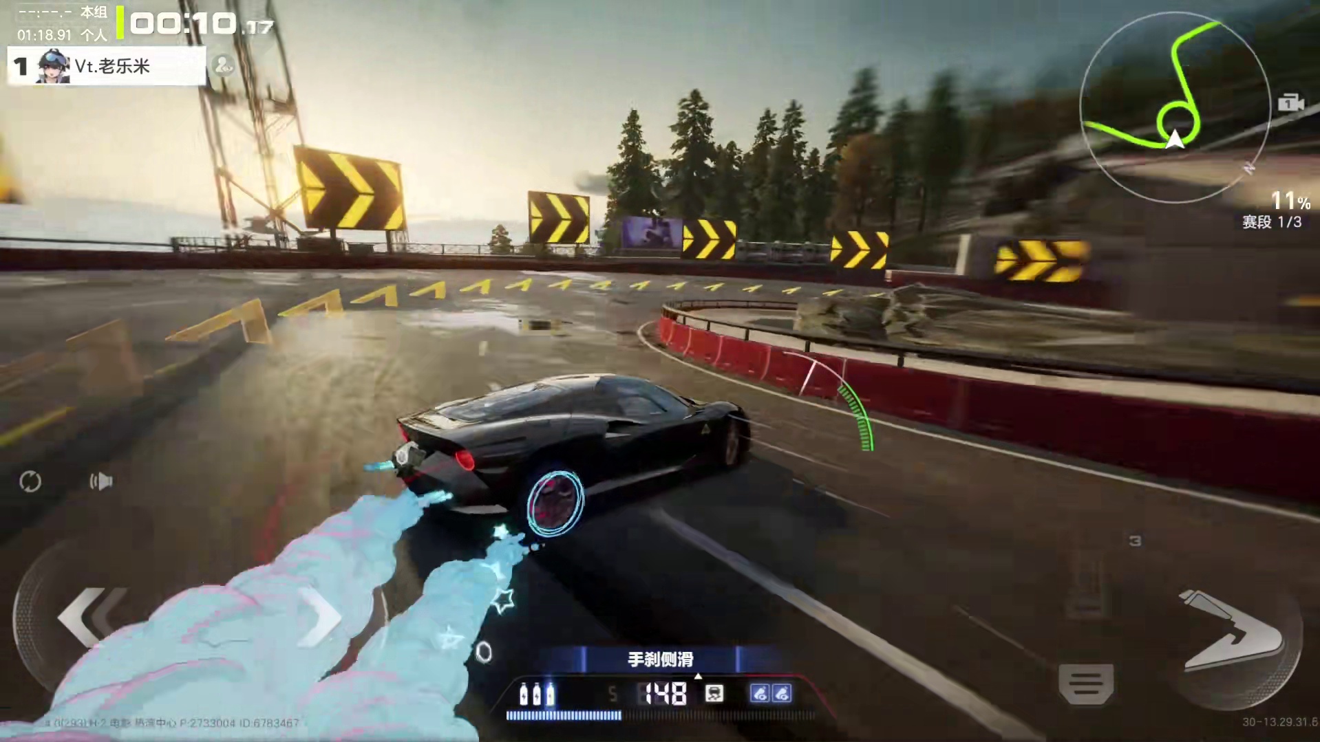 阿尔法罗密欧33强势地图螺旋公路教学！