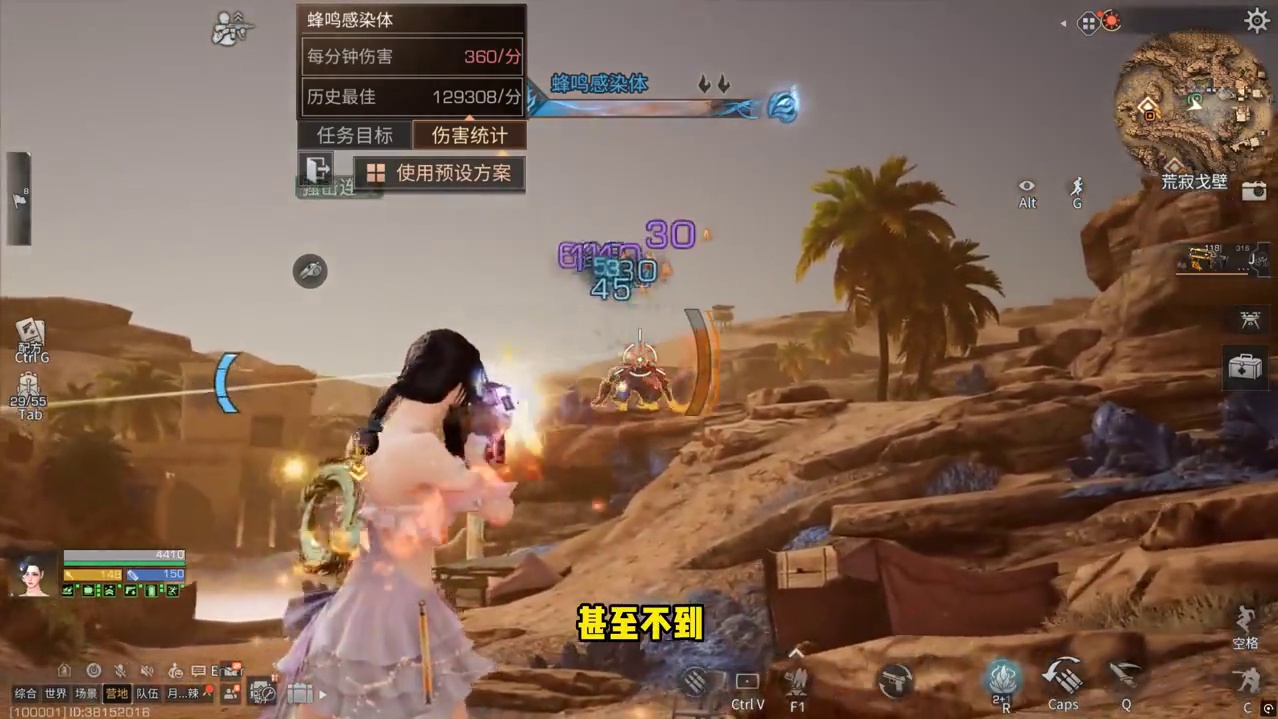 自选金核芯，火刀不是最佳选择！平民攻略