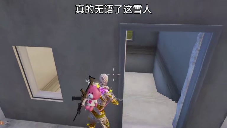 真的被这个雪人给气死了，能不能削弱这个替身雪人啊！