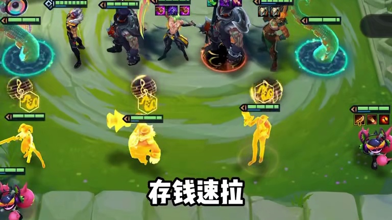 属性叠满强势连胜轻松3星5费，恭喜发财约里克开局的顶级玩法。