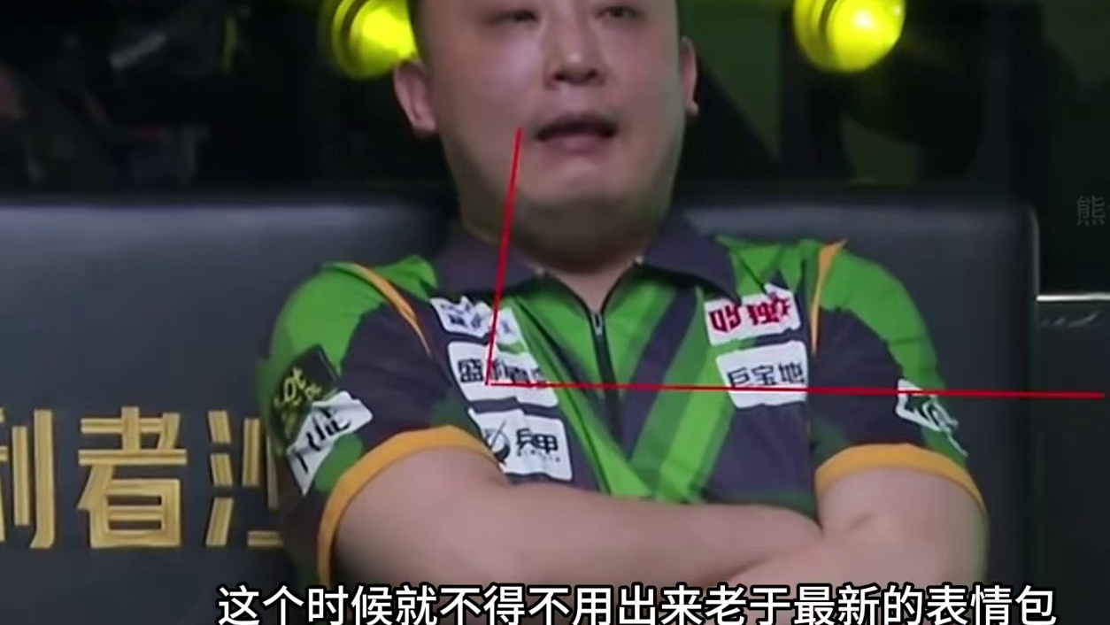 张堃鹏暴力冲球，九球秒变4球！