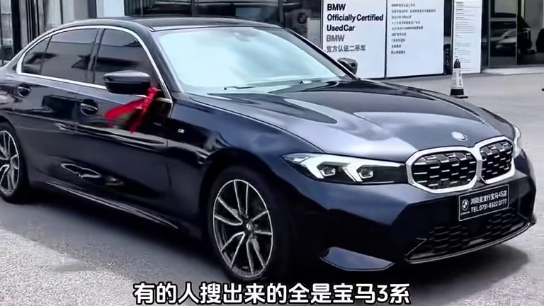 你是什么实力买车？