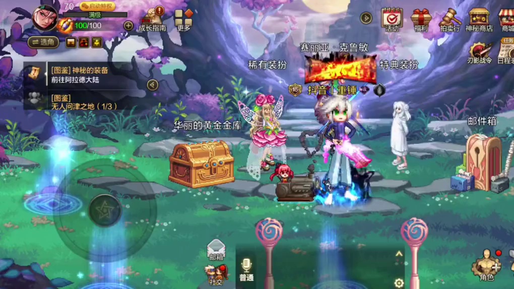 弹药70B版本装备推荐分析，弹药总会再次崛起，但可能不是70版本！ #