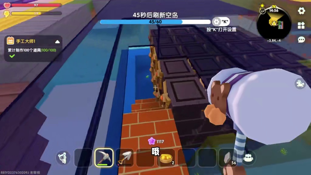 休想离开这座空岛！