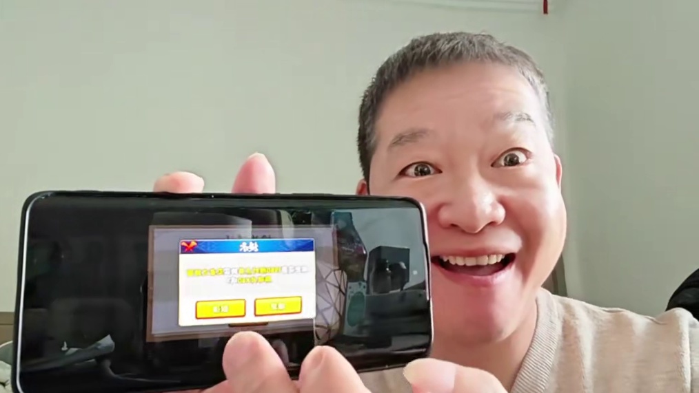 火影忍者手游：我已经顺利进入面麻