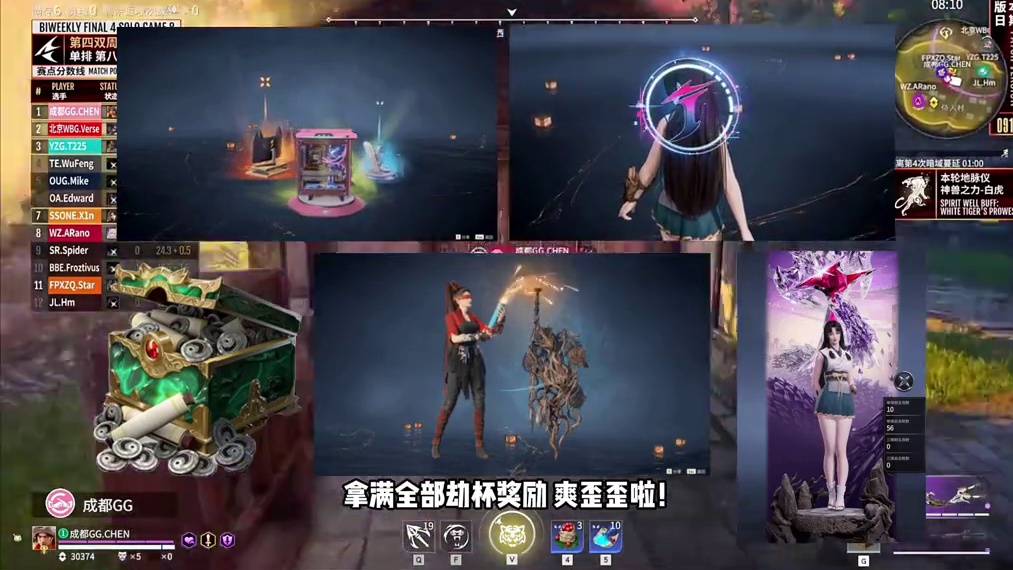 电竞落物堆100%必拿 一分不花！