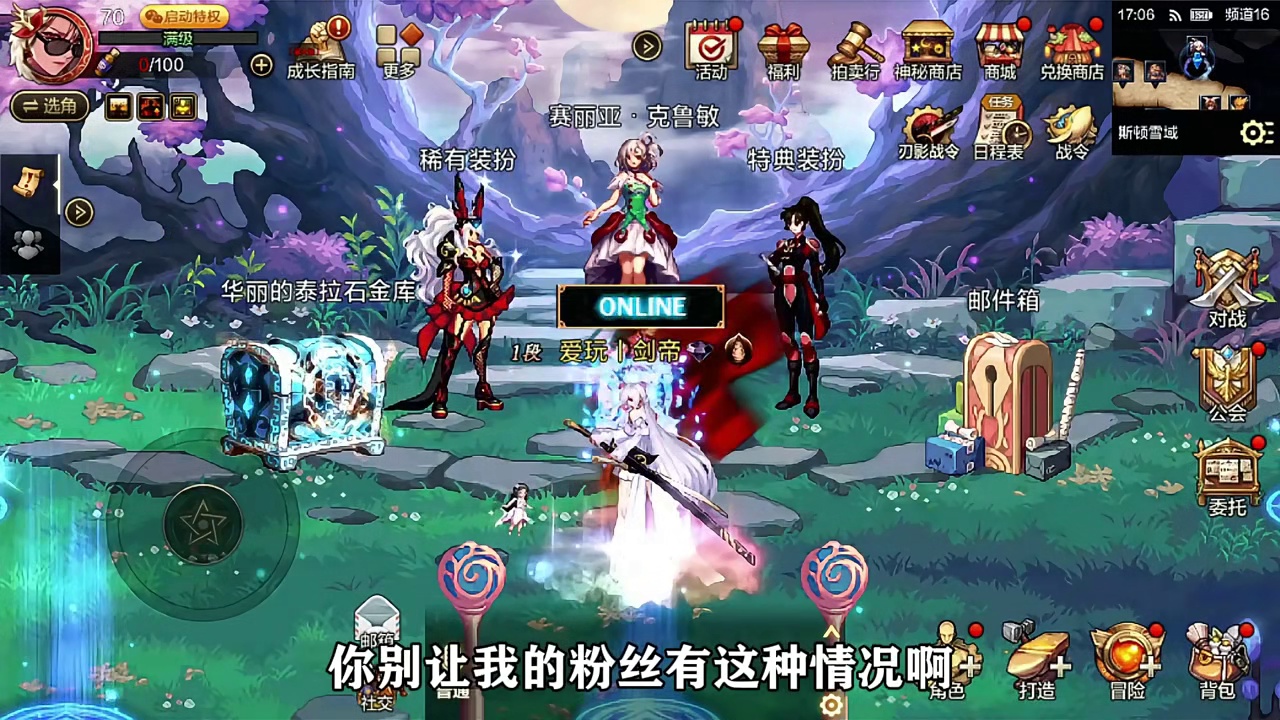 以我号为视角，讲解刃影当前版本的装备搭配以及细节打造---【平民玩家篇】