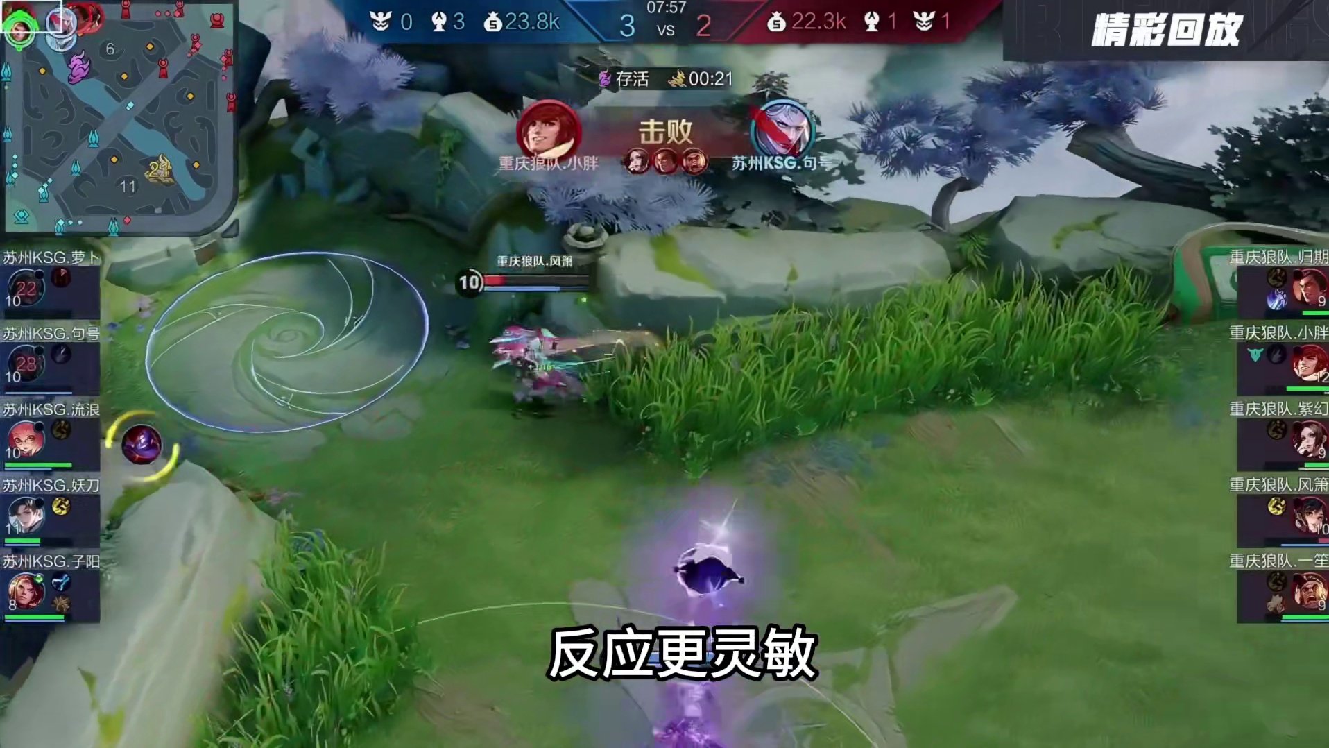 为什么lol玩家一直看不起农药玩家？到底哪来的优越感？