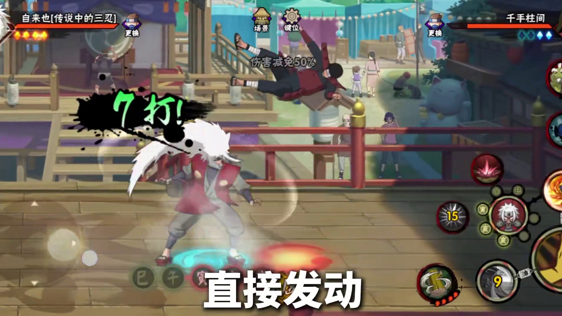 品鉴今年全部高招忍者，做最好的A和S，诞生的都很意外