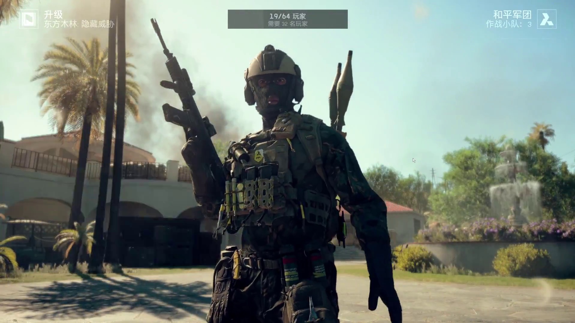 战地六捞薯条活动4