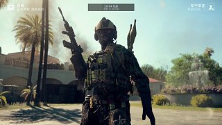 戰(zhàn)地六撈薯條活動4