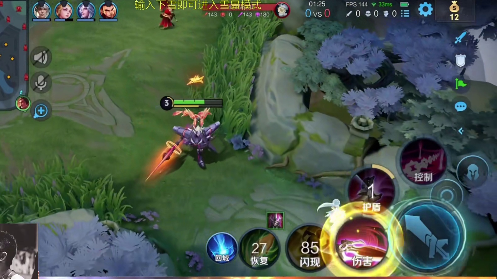 吕布完整对局，手法教学逆转局面