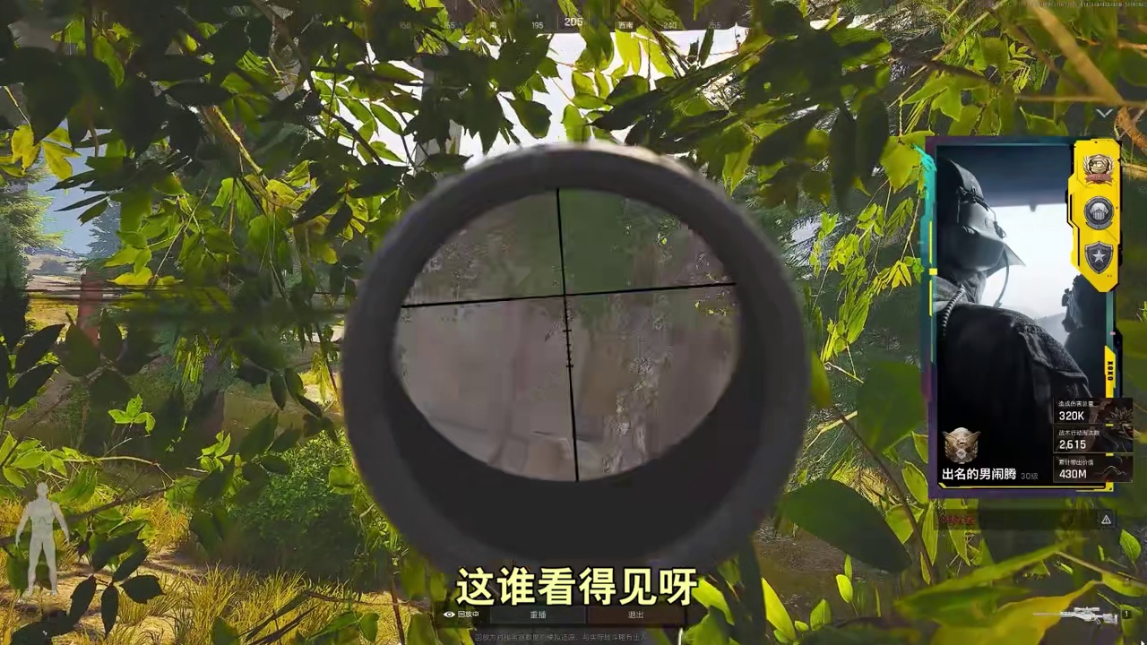 暗区首个止疼食物？还能抽大金！你知道在哪搜吗？