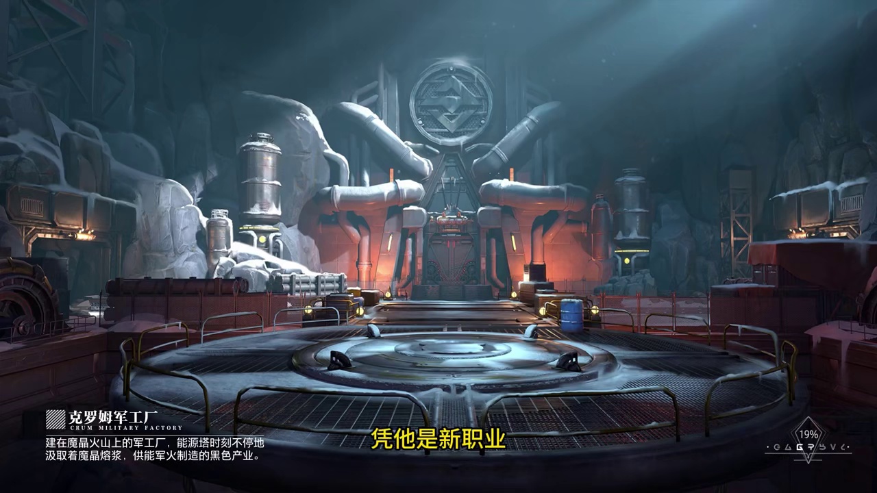 晶核小洋葱：这就是新团本？好像有点简单啊 晶核新职业音爆晶核联动S