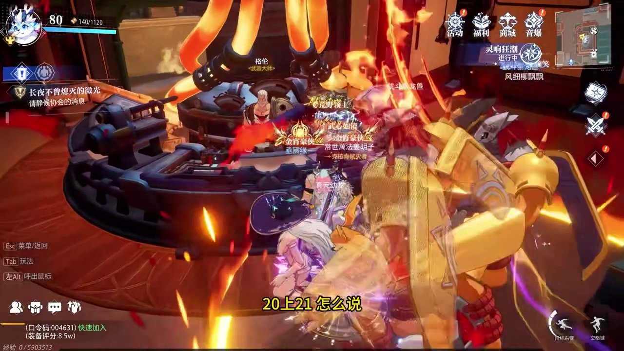 晶核小洋葱：哦，原来这tm就是欧皇！ 晶核新职业音爆晶核联动SNK