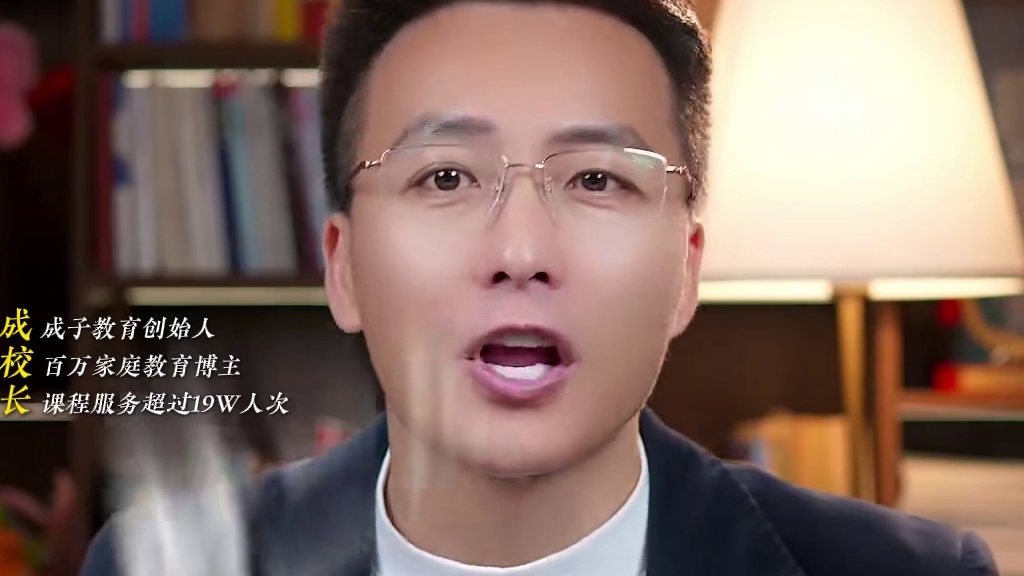 别只教善良！5 个处世技巧护孩子少走弯路 教育