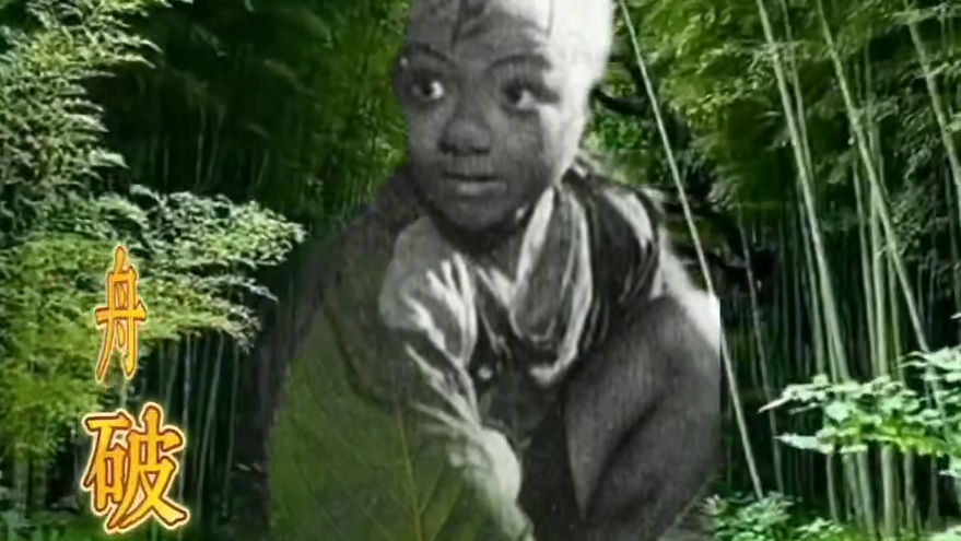 人生｜儿时的欢乐-航海帆视窗#童年回忆#人生#江三毛#一个人对抗的整个黑暗