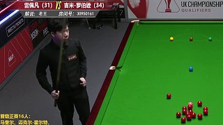 雷佩凡VS吉米-羅伯遜 英錦賽第四輪第10/11局 逆轉晉級