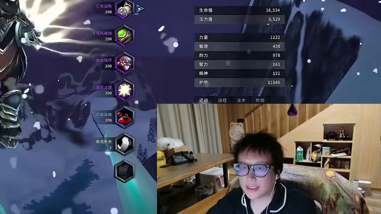 时光服惩戒骑P1阶段毕业装推荐 你们催的时光服惩戒骑P1的BIS装推荐它来了，分为人类和非人类两个