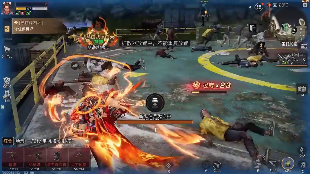 二十多名主播对抗百万丧尸？末日氛围感拉满！