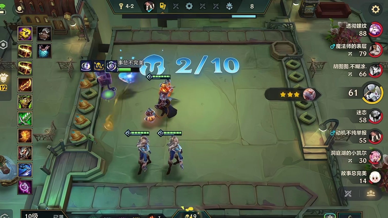 你敢信一下没D四星五费