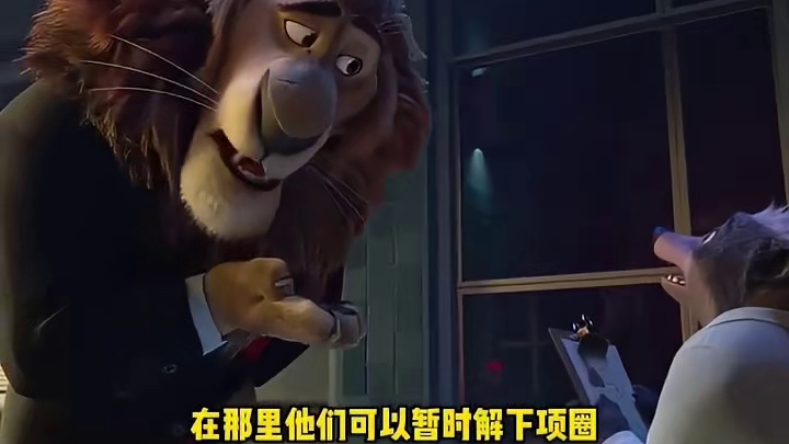 疯狂动物城的最初剧本原来是致郁系