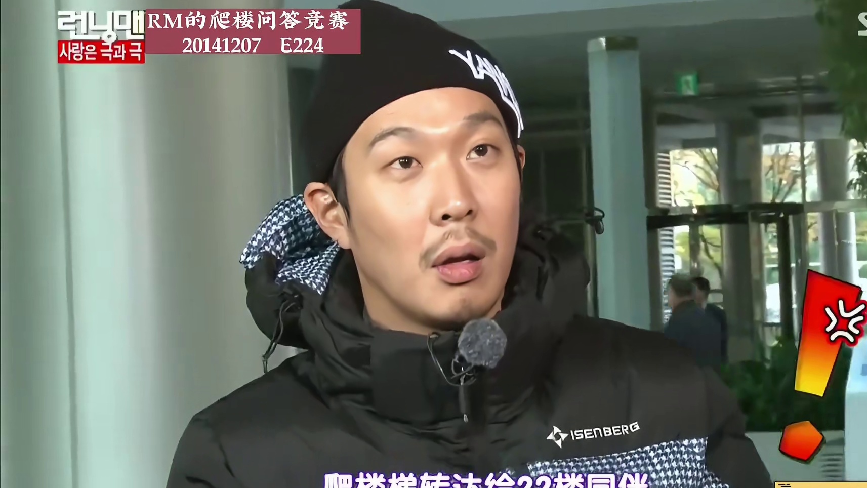 这应该是RM史上最累的游戏环节了吧，连能力者都叹气。